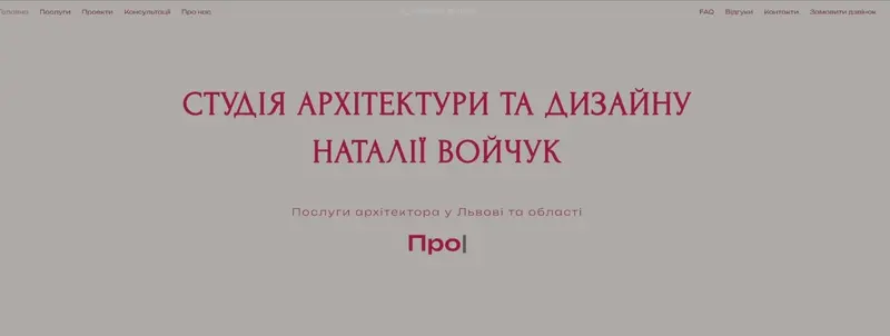 voichuk.com.ua